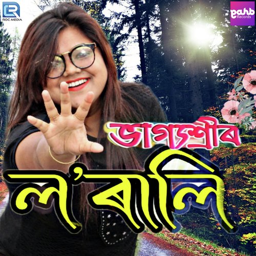 Loraali by Bhagyashri Roy, Jyotirekha Devi - Download on PagalFree