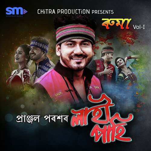Lahi Pahi by Pranjal Parash - Download on PagalFree