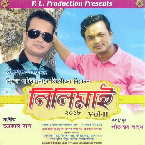 Bogibil by Pitambor Lahon, Nilakhi Neog, Pitambor Lahon, Bornali Kalita - Download on PagalFree