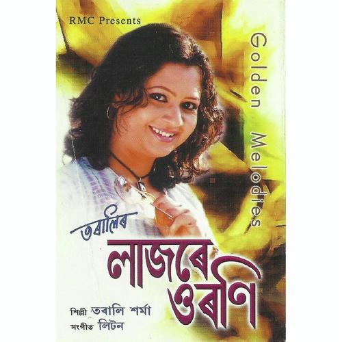 Bisarisu by Torali Sharma - Download on PagalFree