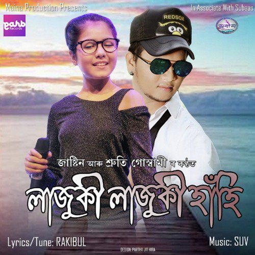 Lazuki Lazuki Hahi by Zustin, Shruti Goswami - Download on PagalFree