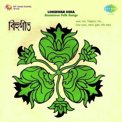 Joba Bali Bahagato by Various Artists - Download on PagalFree