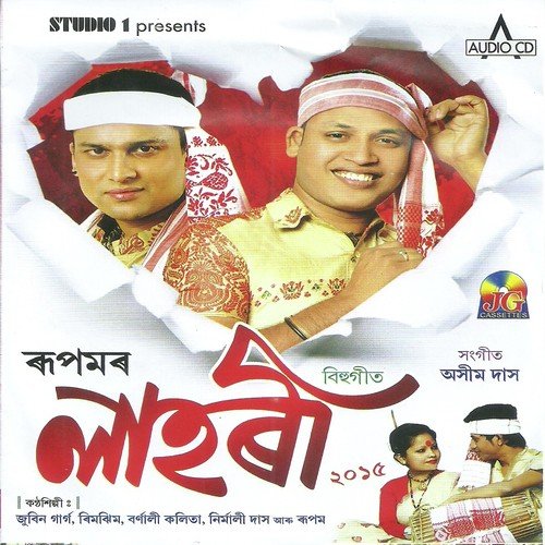 Maghor Bihu by Sunit Gogoi - Download on PagalFree