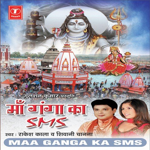 Brahma Ji Ko Beti Pyari by Rakesh Kala, Nikhil - Download on PagalFree