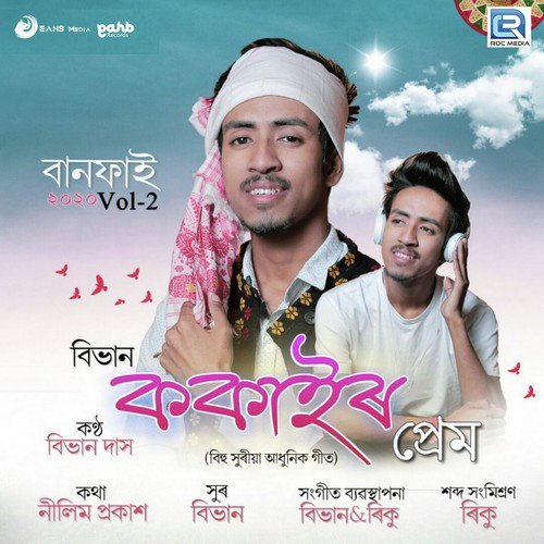 Kokair Prem by Vivaan Das - Download on PagalFree