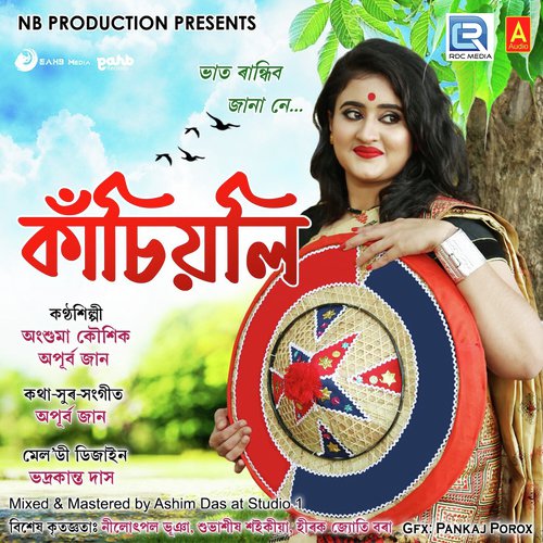 Kasiyoli by Angshuma Kaushik, Rahul Gohain - Download on PagalFree