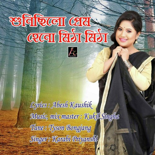 Kothalor Etha by Karabi Priyanshi - Download on PagalFree