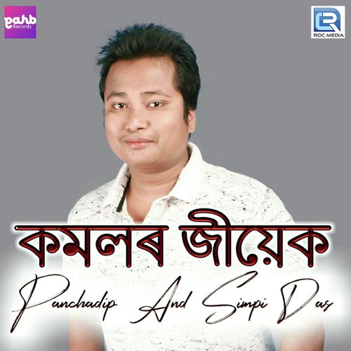 Komolor Jiyek by Panchadip Bhattacharjya, Simpi Das - Download on PagalFree