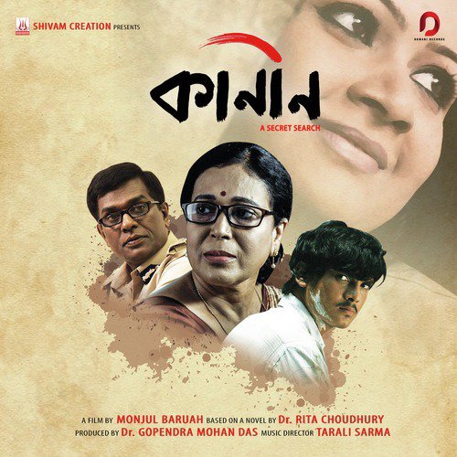 Madhushala by Tarali Sarma - Download on PagalFree