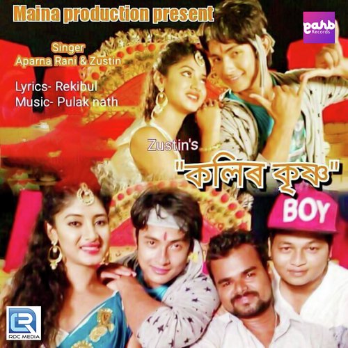 Kolir Krishna by Zustin, Aparna Rani - Download on PagalFree