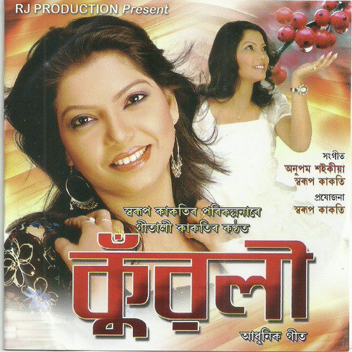 Rimjhim (Remix) by Gitali Kakati - Download on PagalFree