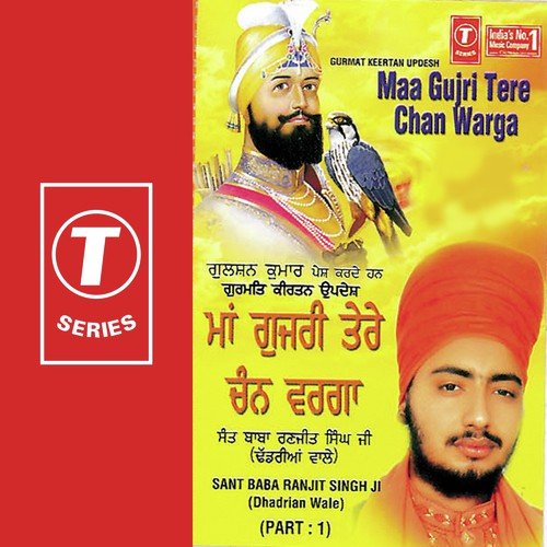 Maa Gujri Tere Chan Warga by Sant Baba Ranjit Singh Ji (Dhadrian Wale) - Download on PagalFree
