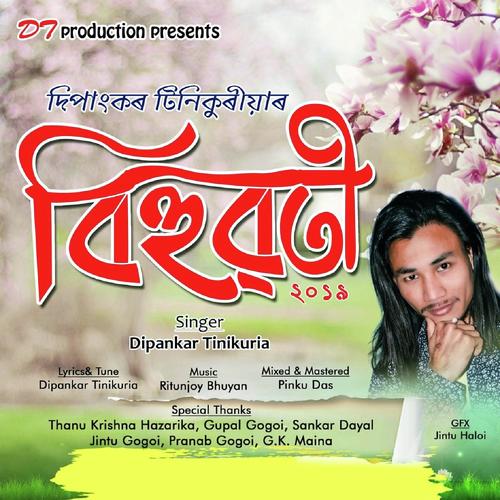 Lotok Oi Bhotok Oi by Sagar Neel - Download on PagalFree