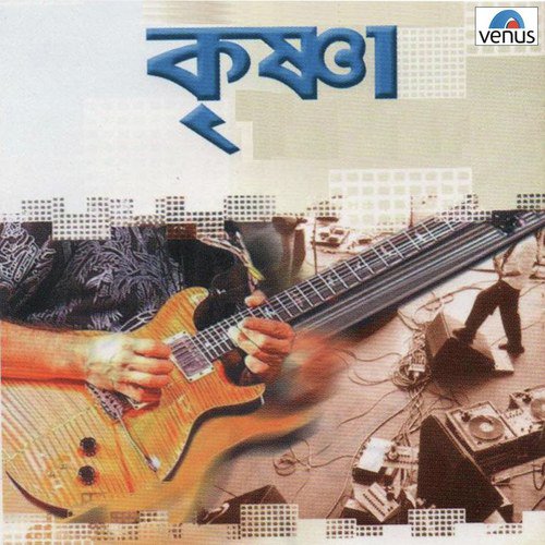 Ramo Krishno by Zubeen Garg - Download on PagalFree
