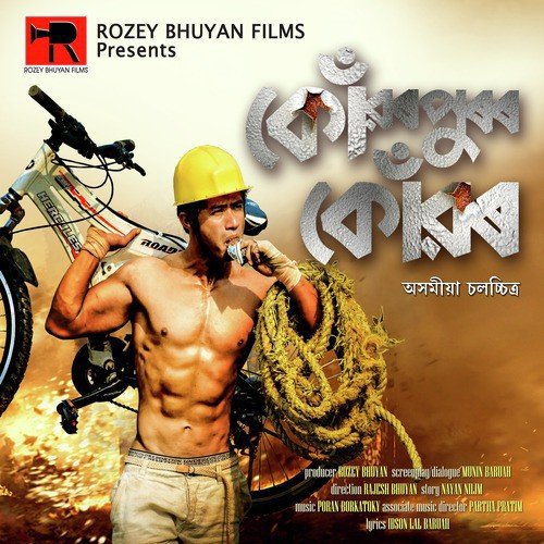 Ki Bhabisa  by Various Artists - Download on PagalFree