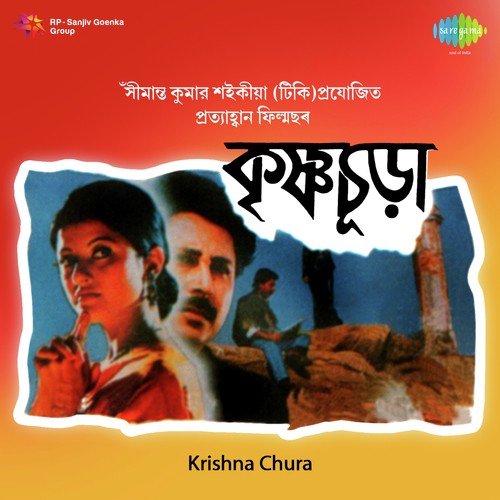 Haito Nijan Alpo Mati by Kabir Suman - Download on PagalFree