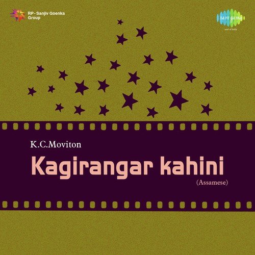 Seuji Seuji Seuji O by Jyotiprosad, Anupam Chowdhury - Download on PagalFree
