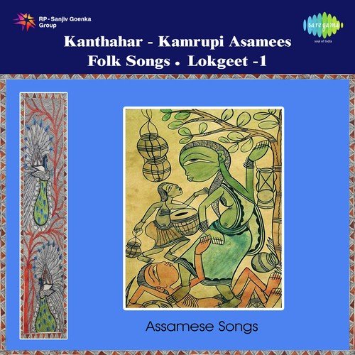 Krishna Namare Dhwani by Bangshidhar Das, Bhabani Das, Sujala Baishya, Naren Das - Download on PagalFree