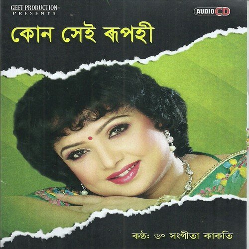 Kiya Aji by Dr. Sangita Kakati, Rupanjali Bujarbaruah - Download on PagalFree