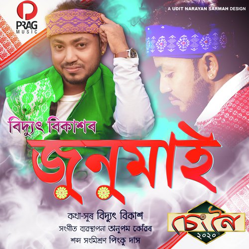 Junumai by Bidyut Bikash - Download on PagalFree