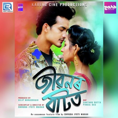 Jibonor Batot by Ariyaan Krishnaa, Malaika Krishti, Avyarthana Dutta, Dilip Buragohain, Momi Changmai, Antara Bhagawa - Download on PagalFree