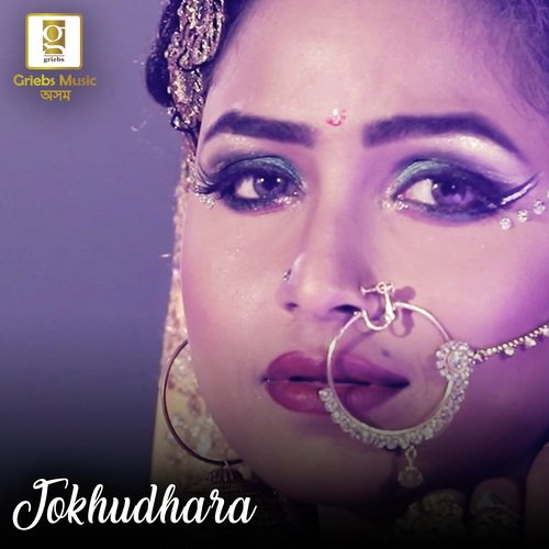 Jokhudhara by Priyanka Deka - Download on PagalFree