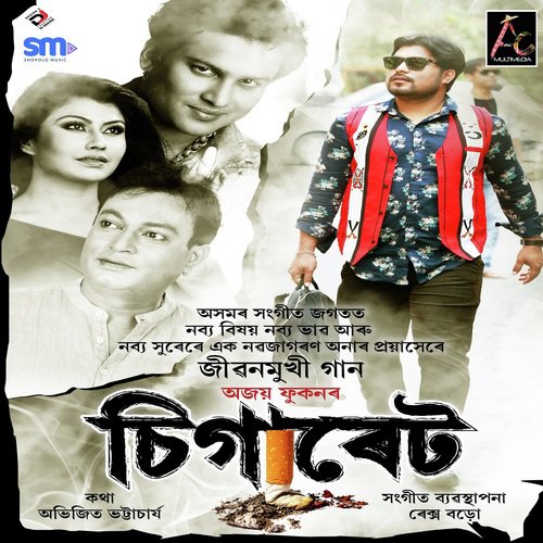 Cigarettes by Ajoy Phukan - Download on PagalFree