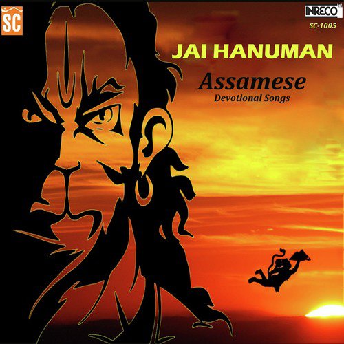 Jai Hanuman by Various Artists - Download on PagalFree