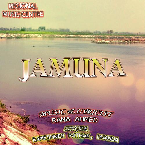 Na Bandha Oi by Krishna, Khagen Nath, Khagen Nath, Bharti Sahariya, Rameshwer Pathak, Dhanda Pathak, Mojibar Rahman, - Download on PagalFree