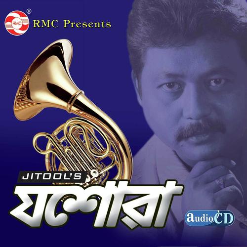 Hahile Tumi - Remix by Suman Dutta, Jitul Sonowal, Jitul Sonowal - Download on PagalFree