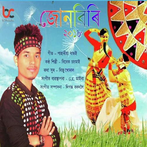 Pahariya Bandhoi by Bibek Changmai - Download on PagalFree