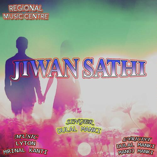 Sajni Sajanke by Papori Sharma, Torali Sharma, Torali Sharma, Dulal Manki - Download on PagalFree