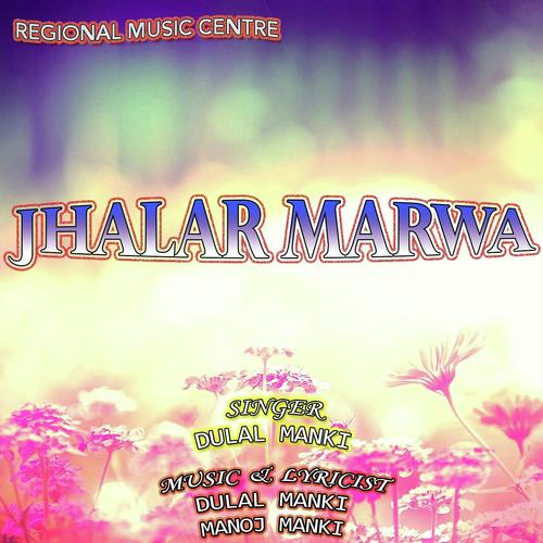 Karam Sani Maag by Torali Sharma, Dulal Manki, Torali Sharma, Bornali Kalita - Download on PagalFree