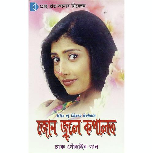 Kiy Suwa by Charu Gohain - Download on PagalFree