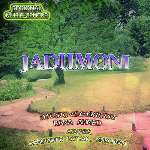 Radhe Nayan Bhori by Chitra Sharma, Gokul, Chitra Sharma, Rameshwer Pathak, Mujibar, Murchana Pathak, Dhanda Pathak, Mina - Download on PagalFree