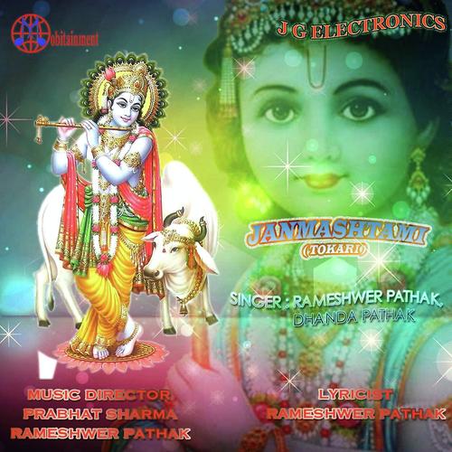 Puja Sawa Saki Banli by Robin Bora, Zubeen Garg, Robin Bora, Bidya Sagar, Himanshu, Anupam, Sayonika - Download on PagalFree