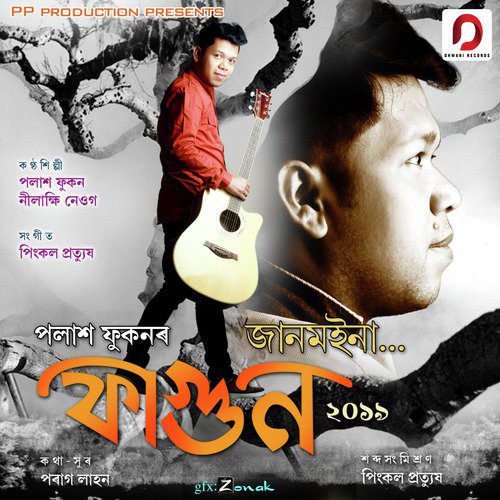 Janmoina by Palash Phukan - Download on PagalFree