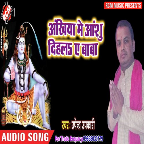 Kaisan Humro Naseebke by Upendra Upkari - Download on PagalFree