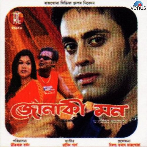 Phola by Zubeen Garg - Download on PagalFree
