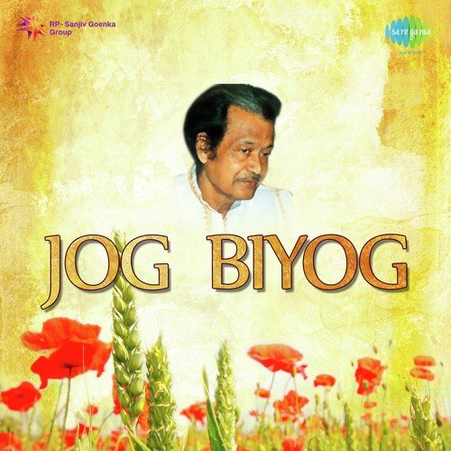 Eman Dhuniyakoi by Romen Barua - Download on PagalFree