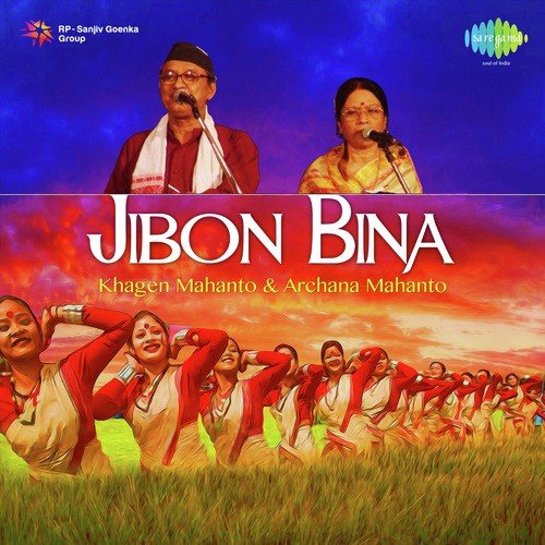 Ki Dekhi Bhol by Prabin Saikia - Download on PagalFree
