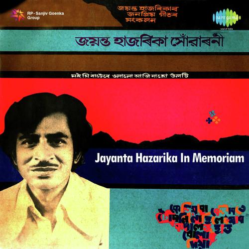 Suorani Kuwaliya by Jayanta Hazarika - Download on PagalFree