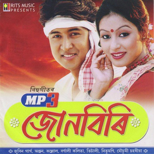 Rumal by Various Artists - Download on PagalFree