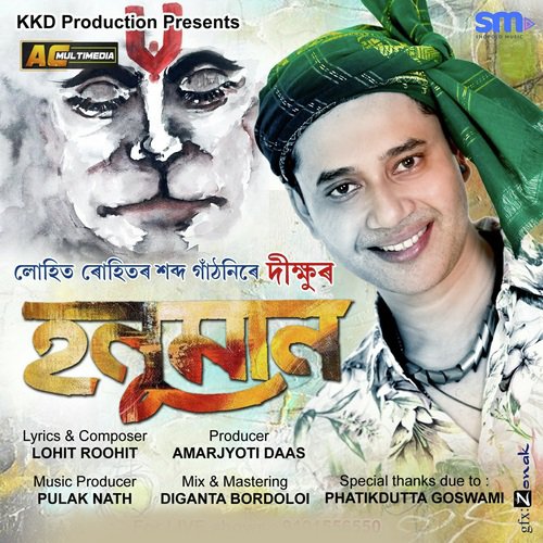 Honuman by Dikshu Sarma - Download on PagalFree