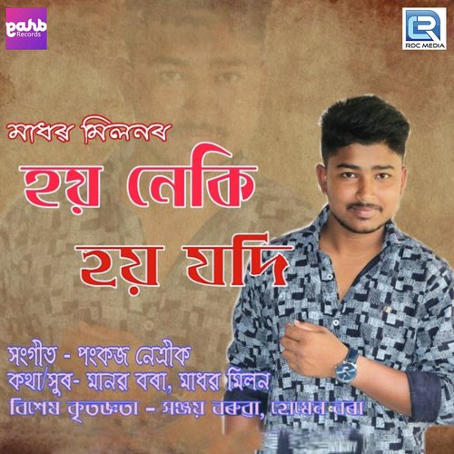 Hoi Neki Hoi Jodi by Madhab Meelon - Download on PagalFree