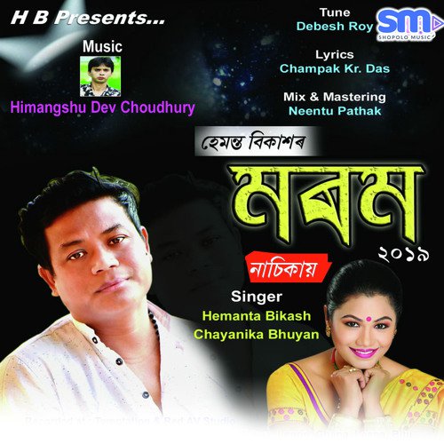 Hosa Morom by Hemanta Bikash, Chayanika Bhuyan - Download on PagalFree
