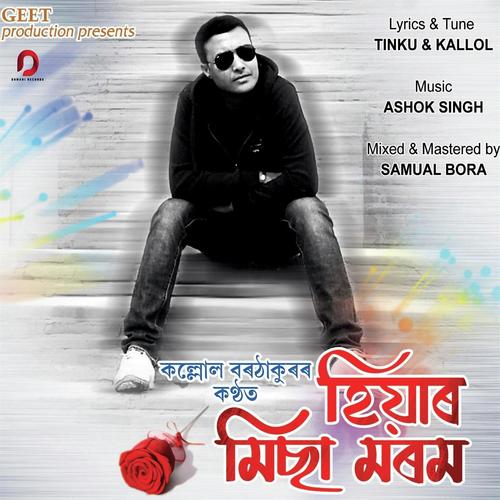 Hiyar Misa Morom by Kallol Borthakur - Download on PagalFree