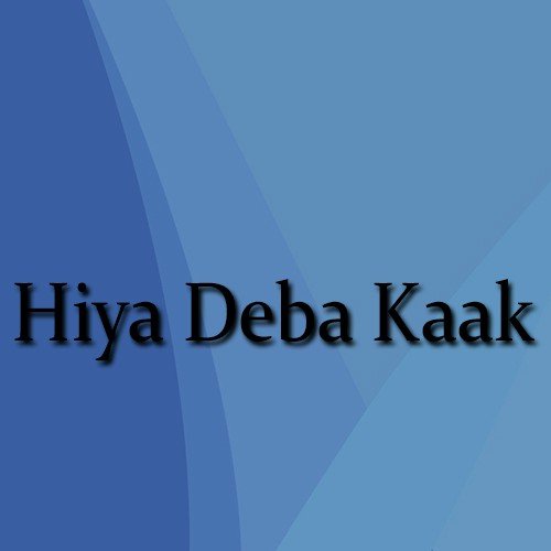 Aallah Re Aallah by Sanchayita, Palash Gogoi - Download on PagalFree