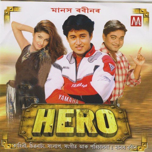 Kehu Tuke Mehandi Lagailo by Zubeen Garg, Tarali, Sonu Nigam - Download on PagalFree