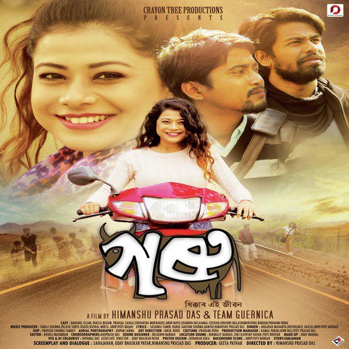 Soku Meli Suwa by Various Artists - Download on PagalFree